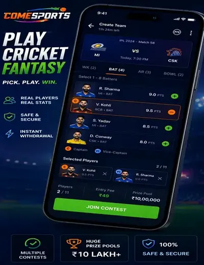 101z (101z) fantasy cricket & matchday visual 2