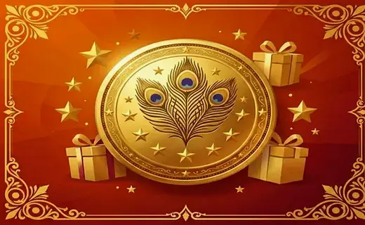 Loyalty Rewards